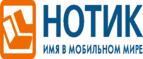 Подарки покупателям игровых моноблоков MSI! 
 - Итатка